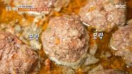 보기만 해도 먹음직스러운 고운 빛깔의 한우 떡갈비!, MBC 240425 방송