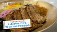 댓잎 국수와 부드러운 떡갈비의 환상 조합!, MBC 240507 방송