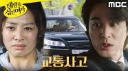 ＂싹싹 빌어＂ 오창석의 말에 핸들을 틀은 장신영, MBC 250701 방송