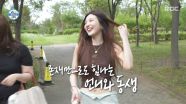 민망함에 똥 얘기하는 조이 자매💩 서로에게 힘이 되는 존재, MBC 250718 방송