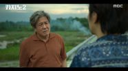 ＂젊은 놈이 왜 그렇게 사냐?＂ 이동휘의 보증 부탁에 분노한 최민식, MBC 250810 방송