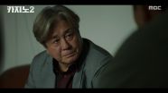 최민식, 뒤에서 조용히 이동휘의 도박 빚 정리, MBC 250810 방송