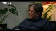 ＂너 그런 쓰레기 될래?＂ 이동휘를 향한 최민식의 참된 분노, MBC 250810 방송