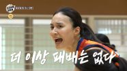 [4회 예고] 사활을 걸고 한일전 시작🏐 각오를 다지는 원더독스, MBC 251019 방송