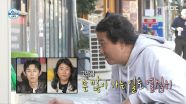 내 집처럼 꼼꼼히🧹 가게 청소하는 임우일, MBC 251114 방송