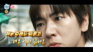 [628회 예고] 기안84의😊 효도하는 하루 & 이주승의 자존심을 건🏎 레이스 시작!, MBC 251226 방송