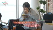 비양도에서 바라본 아름다운 고향🏝 컵빙수(?) 먹으며 좋아하는 최홍만, MBC 251220 방송