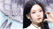 [Stage Mix] RESCENE - Deja Vu (리센느 - 데자부)
