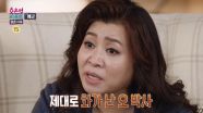 [151회 예고] 아내가 원하는 건 사랑이 아니라 돈이었던 걸까?, MBC 260105 방송