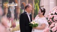 “눈물의 웨딩드레스” 사랑꾼 남편의 깜짝 이벤트 MBN 231130 방송