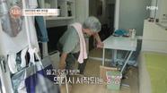 다리를 절뚝거리는 배우 한지일, 원인은? MBN 241107 방송