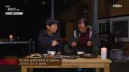 ＜자연밥상＞ 우설 구이 & 된장찌개 MBN 241120 방송