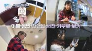 얼굴 인식 능력을 높이려면 사진을 「거꾸로」 봐라? 놀라운 뇌 혈류량 변화 공개!! MBN 250318 방송