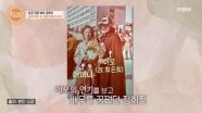 최은희를 보고 배우를 꿈꿨어요… 배우 장희진과 故 최은희의 관계는? MBN 250508 방송