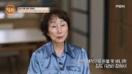 故 최은희의 의지를 이어받은 장희진, 극단 운영에 어려움을 겪은 사연은? MBN 250508 방송