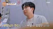 헌신이라는 이름 아래 버틸 수 있었던 꿈… 부모님이 지탱한 가수 양지원 MBN 250619 방송