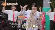 돌아온 ‘원조 트로트 신동’ 양지원, 숨 가쁘게 돌아가는 바쁜 일상 MBN 250619 방송