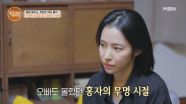 뿔뿔이 흩어졌던 가족?! 소녀 가장 홍자가 긴 무명 생활을 버틴 이유 MBN 250703 방송