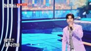 뚜비두바 춤이 절로… 톱텐쇼 엔도르핀~☆ 신성 ♬ 꿈속의 사랑 MBN 250715 방송