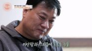 “뭔가 응어리가 있는 것 같아요” 배우 신준영이 과거를 떠올리며 눈물짓는 이유는? MBN 251225 방송