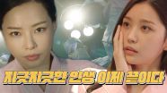 [반전 엔딩] ‘완전히 새로운 얼굴로..’ 이하늬, 감쪽같이 속인 성형 사실!