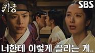 [뽀뽀 엔딩] 육성재, 김지연의 속마음 고백에 애틋한 입맞춤♥