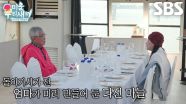 조현아, 처음으로 아빠와 단둘이 보내는 생일파티에 생각나는 엄마