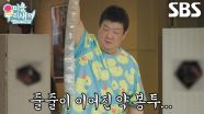 유민상, 건강 챙기기 위해 고혈압×고지혈×콜레스테롤 약 복용♨ (ft. 탄산음료)