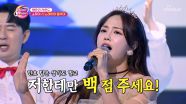 ‘노래하며 춤추며’♪ 밝은 에너지와 기운 받아라 얍!👊 TV CHOSUN 231128 방송