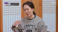 어메이징한 15첩 반상을 보니 떠오른 주은의 슬픈 과거(?)💦 TV CHOSUN 240327 방송