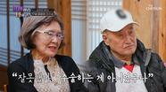 사랑의 힘으로 이겨낸 77세 마미의 대수술 과정😭 TV CHOSUN 240327 방송
