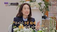 ※반전주의※ 주은이 꿈을 이룰 때까지 기다리겠다고 한 민수?!🙊 TV CHOSUN 240417 방송