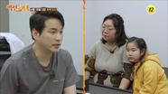 체형부터 식성까지 붕어빵 모녀_역전의 가족 6회 예고 TV CHOSUN 240419 방송
