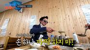 아버지 고향을 떠올리며🙄 먹어보는 이북식 음식🥟 TV CHOSUN 240520 방송