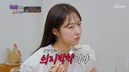 아빠의 건강 지킴이😤 수빈 모녀 연합단의 잔소리🗯 TV CHOSUN 240529 방송