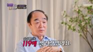 하루아침에 일이 없어지면서 길가에 나앉을 상황에 놓였던 가족들 TV CHOSUN 240814 방송