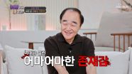 일이 뚝 끊겼을 때 장광이 운명처럼 만나게 된 그 영화 TV CHOSUN 240814 방송