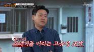살인 사건은 일어났는데 시신이 없다😱? 행방불명된 전남편의 시신🚨 TV CHOSUN 250701 방송