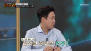출고 대기만 3~4개월😲 자동차 덕후 김석원 회장이 탄생시킨 국산 지프차🚙 TV CHOSUN 250715 방송
