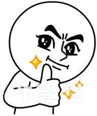 그 ‘화이트 대머리’ 이모티콘.