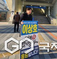 ​병오년 새해 인사(부전역) 모습​