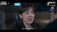 <b>이주명, 아버지 팔아넘기라는 이준영에게 주먹질</b>