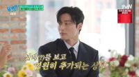 '으른 섹시' 대명사 맞네…허남준 "캐스팅되면 대본에 없던 상탈신 생겨"