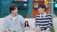 <b>'기상캐스터♥' 서준영, 애정 전선 이상 무? "마음 졸여 살 빠졌다"</b>