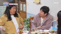 임우일, 닭다리 몰래 먹고 배 두드리며 "요기 있지"…이수근·미주 '분통'