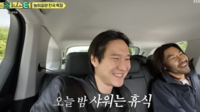 <b>"처참하게 망했다"더니..고경표, 독일에선 팬미팅 성사</b>