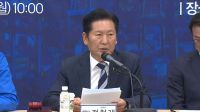 '오빠 논란'에 사과한 정청래...민주, 말조심 주의보