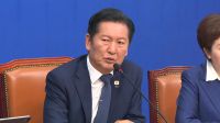 정청래 "차라리 윤 옥중 공천하라...제2의 내란 공천"