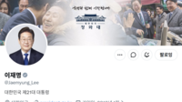 “여러분 생각은?” 화두 던지며 대국민 ‘직통 정치’···이 대통령, 취임 1년 엑스 625개 전수 분석