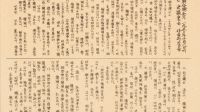 <b>제2장 두번째 분단 ⑬ 북한 정권 수립</b>